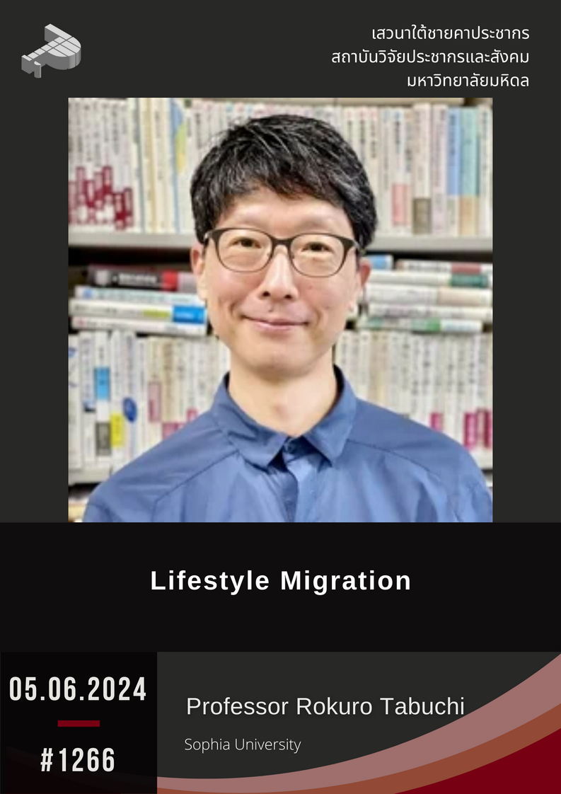 Lifestyle Migration
